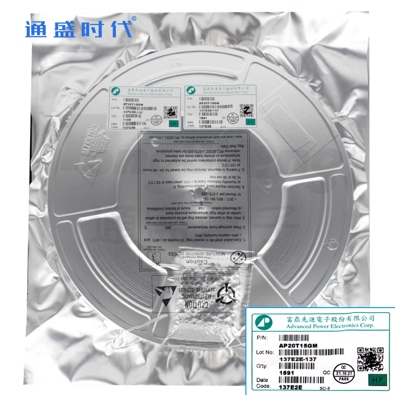 AP20T15GM封装SO-8富鼎先进N沟道MOS场效应管