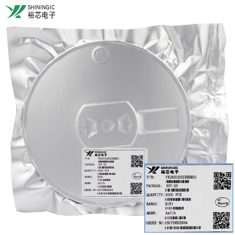 裕芯 手电筒LED驱动IC YX2601